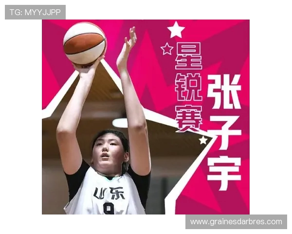 四川都满足不了？张子宇无缘WCBA新赛季 荒废一年辜负宫鲁鸣苦心